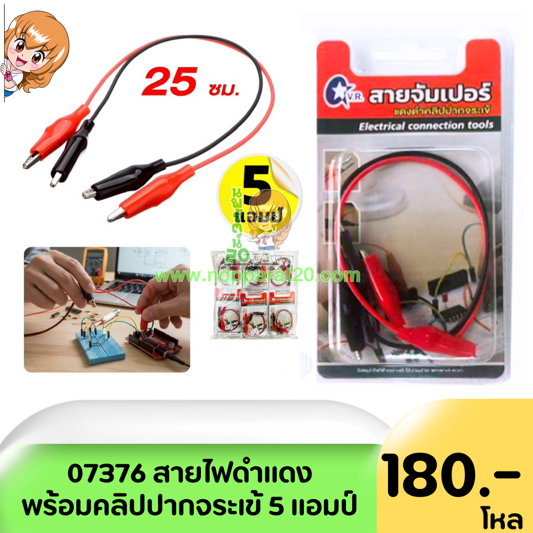 ขายส่งทุกอย่าง20,ทุกอย่าง20,ขายส่ง20,นพรัตน์20,แฟรนไชต์20,แฟรนไชส์20