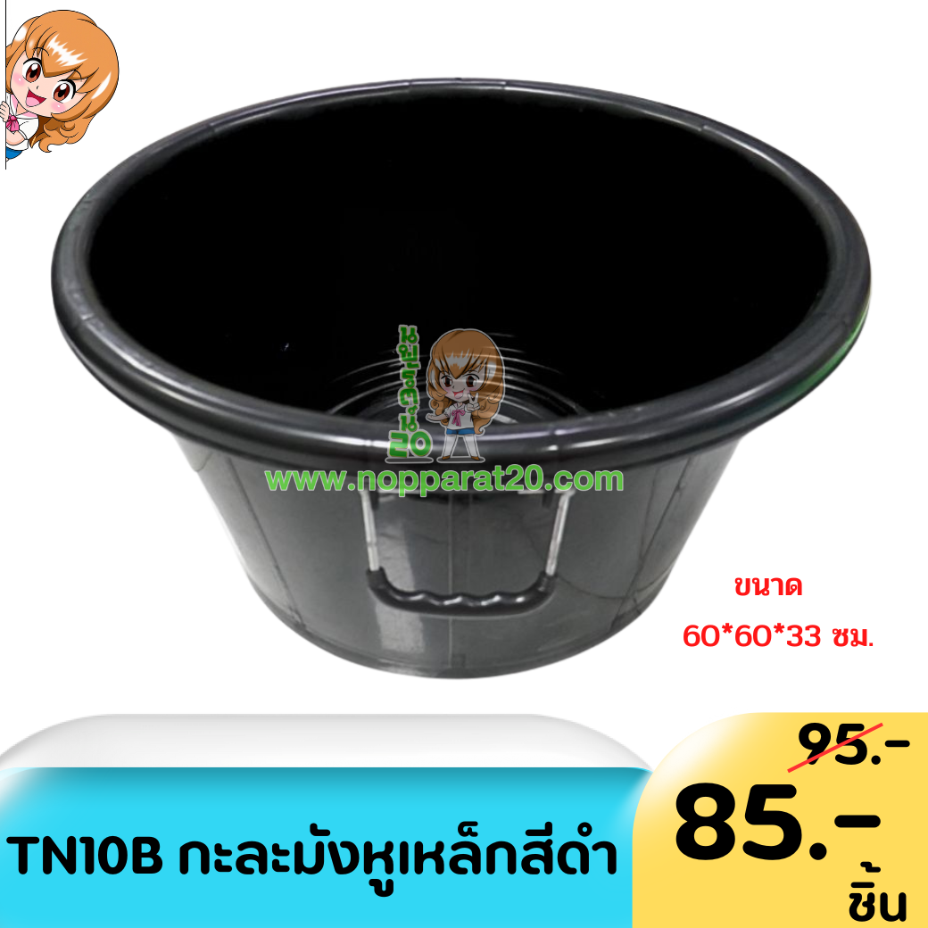 ขายส่งทุกอย่าง20,ทุกอย่าง20,ขายส่ง20,นพรัตน์20,แฟรนไชต์20,แฟรนไชส์20