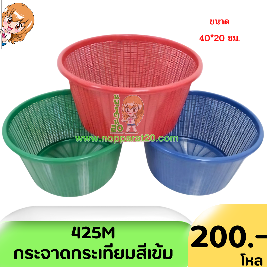 ขายส่งทุกอย่าง20,ทุกอย่าง20,ขายส่ง20,นพรัตน์20,แฟรนไชต์20,แฟรนไชส์20