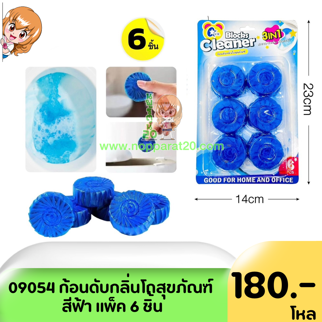 ขายส่งทุกอย่าง20,ทุกอย่าง20,ขายส่ง20,นพรัตน์20,แฟรนไชต์20,แฟรนไชส์20