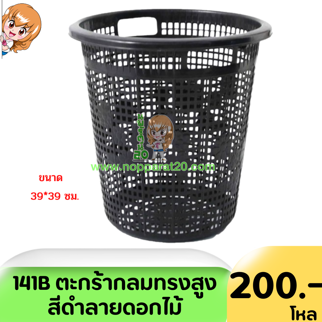 ขายส่งทุกอย่าง20,ทุกอย่าง20,ขายส่ง20,นพรัตน์20,แฟรนไชต์20,แฟรนไชส์20