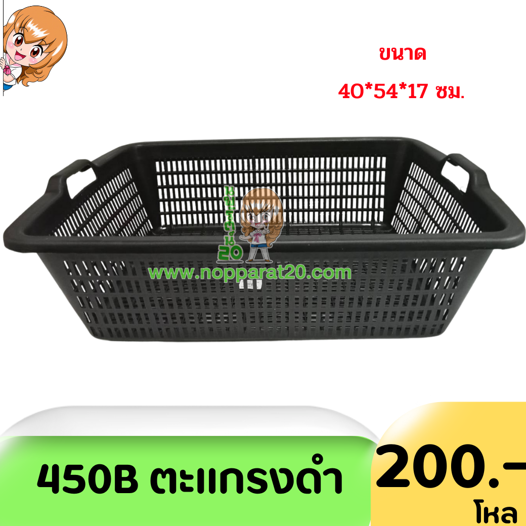 ขายส่งทุกอย่าง20,ทุกอย่าง20,ขายส่ง20,นพรัตน์20,แฟรนไชต์20,แฟรนไชส์20