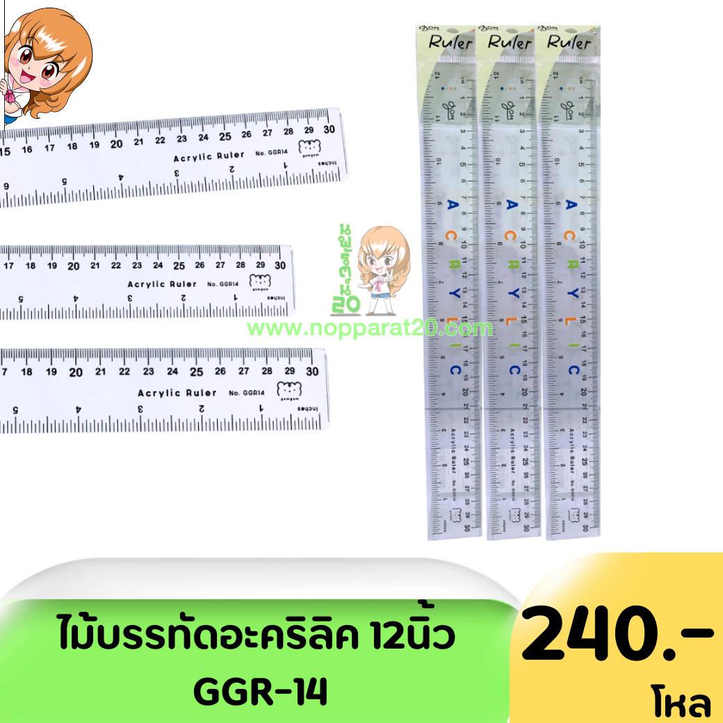 ขายส่งทุกอย่าง20,ทุกอย่าง20,ขายส่ง20,นพรัตน์20,แฟรนไชต์20,แฟรนไชส์20