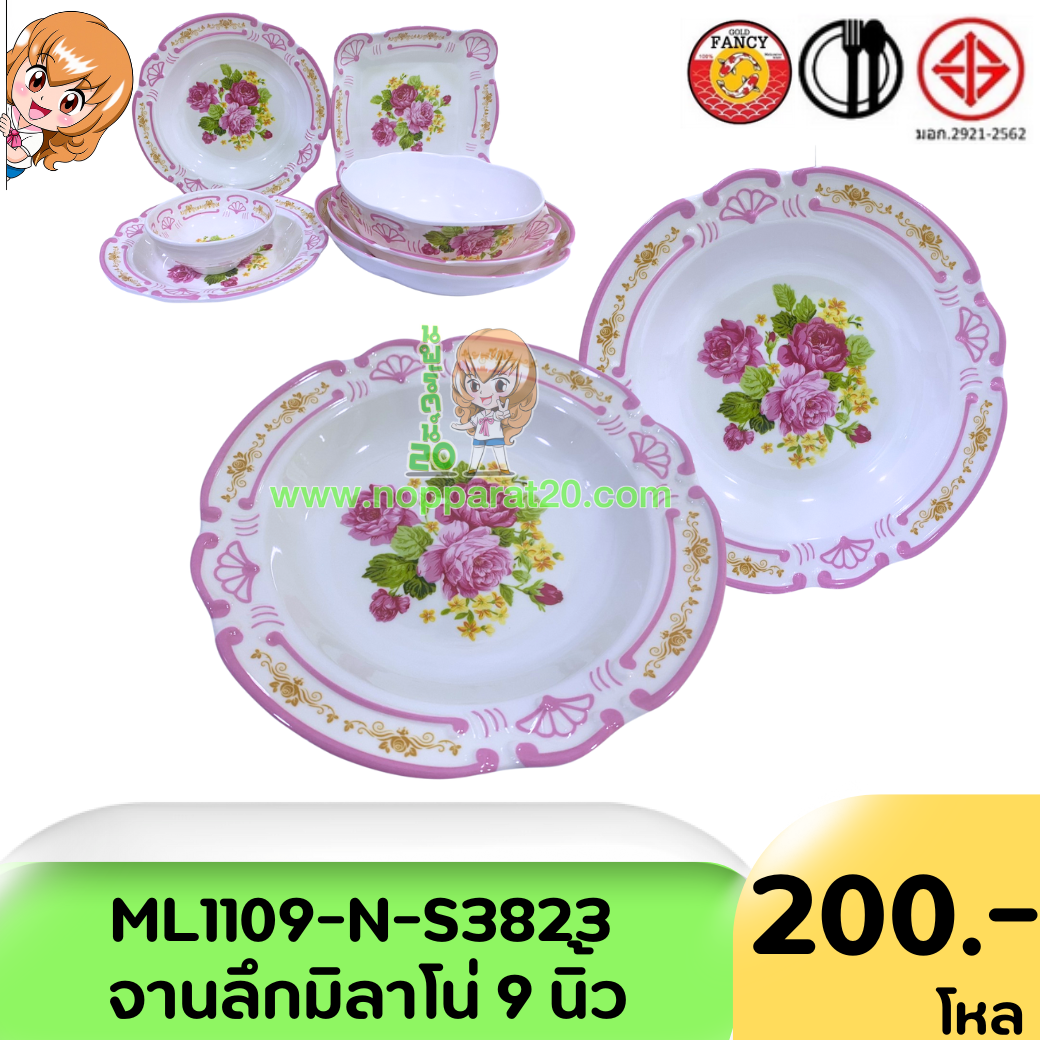 ขายส่งทุกอย่าง20,ทุกอย่าง20,ขายส่ง20,นพรัตน์20,แฟรนไชต์20,แฟรนไชส์20