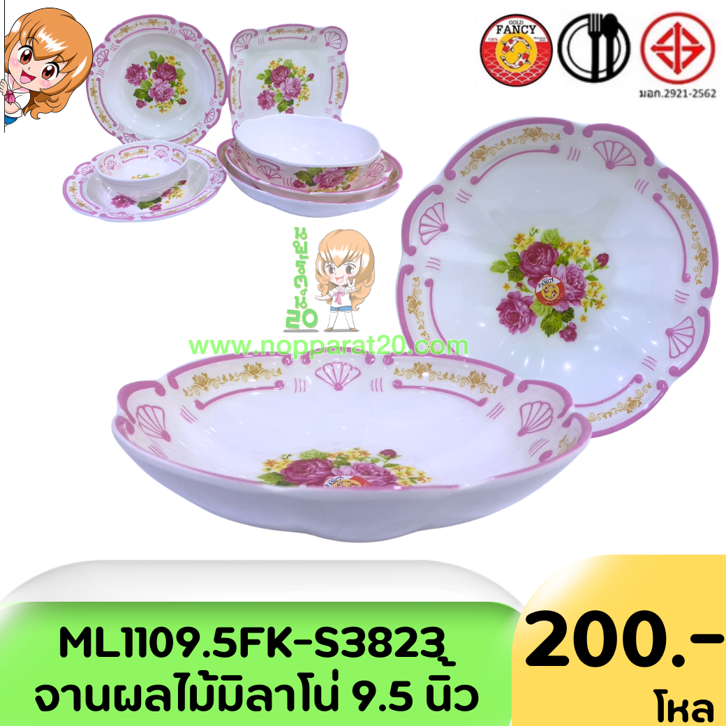 ขายส่งทุกอย่าง20,ทุกอย่าง20,ขายส่ง20,นพรัตน์20,แฟรนไชต์20,แฟรนไชส์20