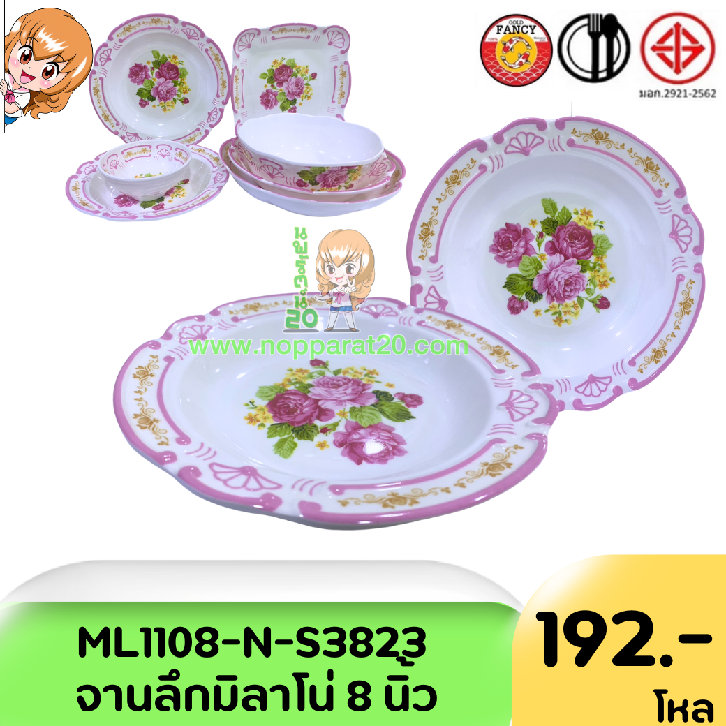 ขายส่งทุกอย่าง20,ทุกอย่าง20,ขายส่ง20,นพรัตน์20,แฟรนไชต์20,แฟรนไชส์20