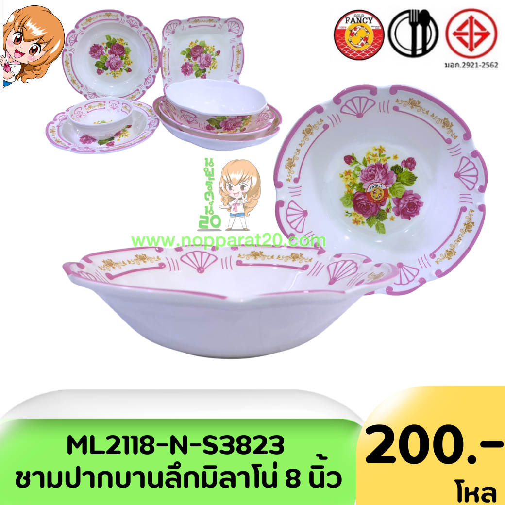 ขายส่งทุกอย่าง20,ทุกอย่าง20,ขายส่ง20,นพรัตน์20,แฟรนไชต์20,แฟรนไชส์20