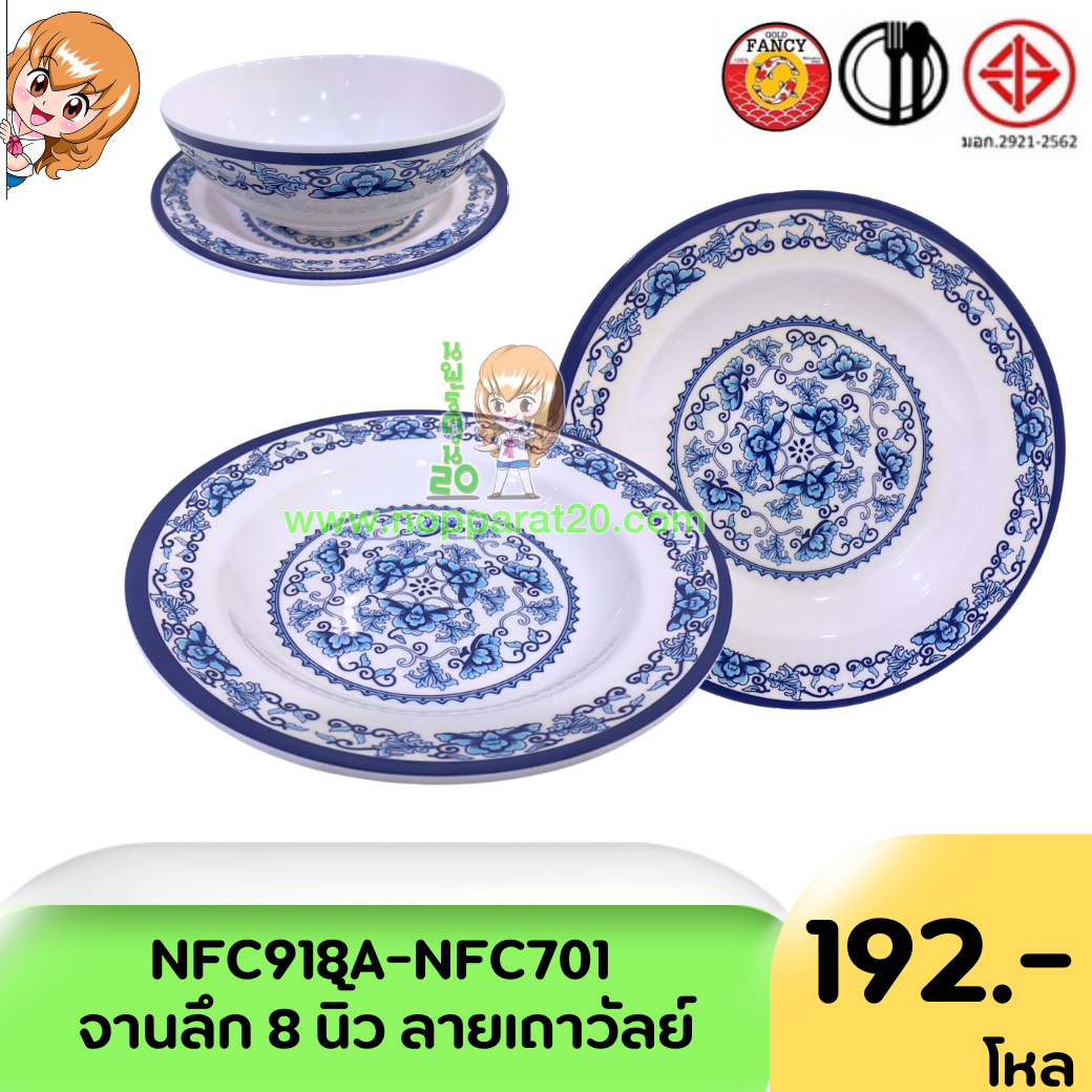 ขายส่งทุกอย่าง20,ทุกอย่าง20,ขายส่ง20,นพรัตน์20,แฟรนไชต์20,แฟรนไชส์20