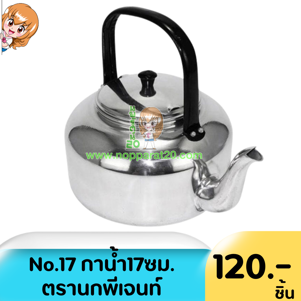 ขายส่งทุกอย่าง20,ทุกอย่าง20,ขายส่ง20,นพรัตน์20,แฟรนไชต์20,แฟรนไชส์20