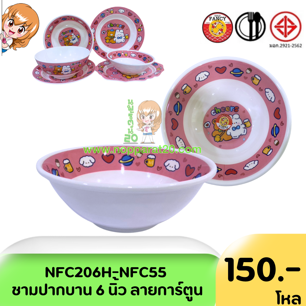 ขายส่งทุกอย่าง20,ทุกอย่าง20,ขายส่ง20,นพรัตน์20,แฟรนไชต์20,แฟรนไชส์20