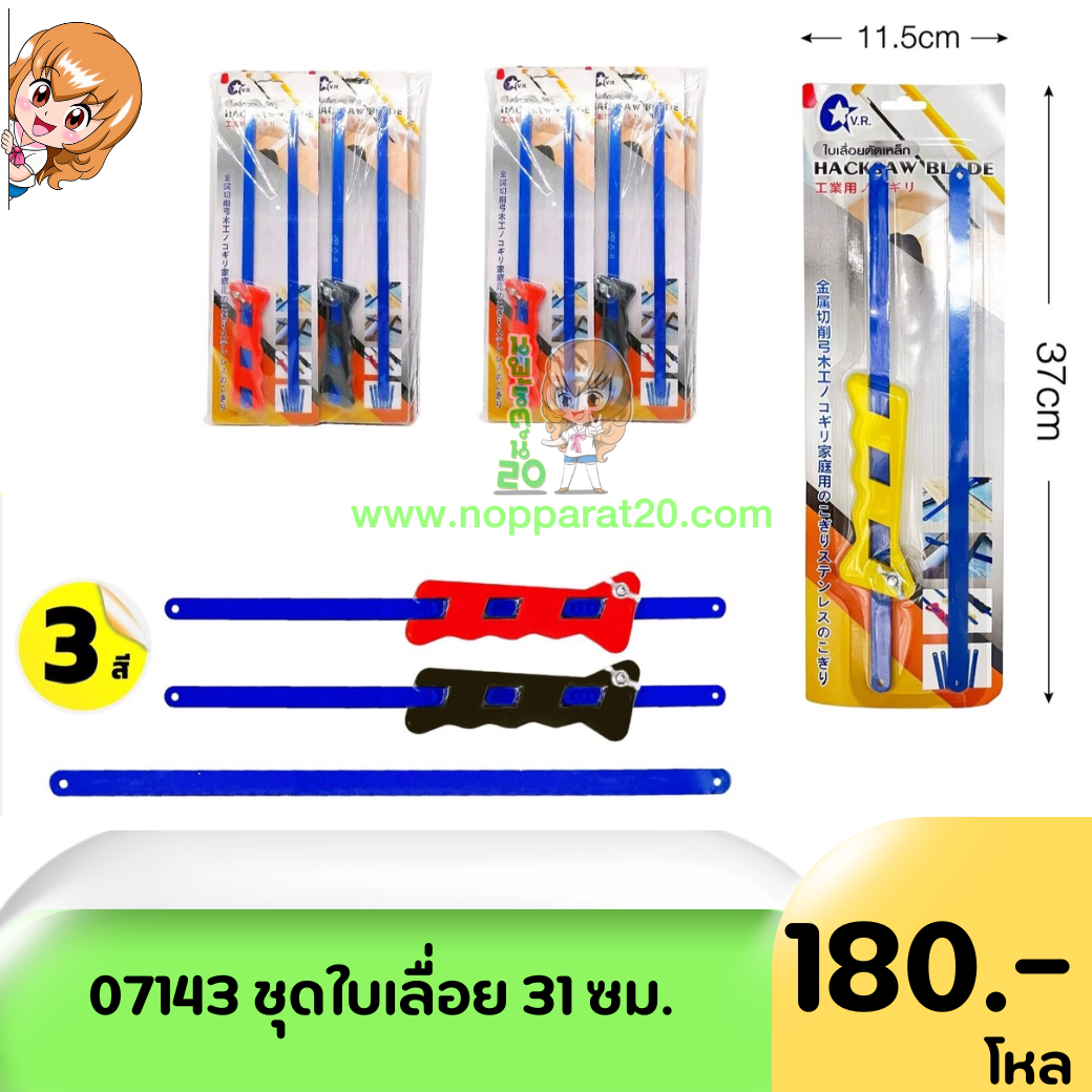 ขายส่งทุกอย่าง20,ทุกอย่าง20,ขายส่ง20,นพรัตน์20,แฟรนไชต์20,แฟรนไชส์20