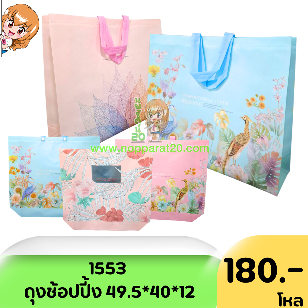 ขายส่งทุกอย่าง20,ทุกอย่าง20,ขายส่ง20,นพรัตน์20,แฟรนไชต์20,แฟรนไชส์20