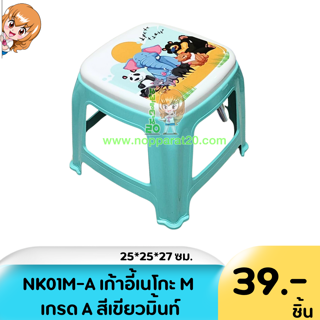 ขายส่งทุกอย่าง20,ทุกอย่าง20,ขายส่ง20,นพรัตน์20,แฟรนไชต์20,แฟรนไชส์20