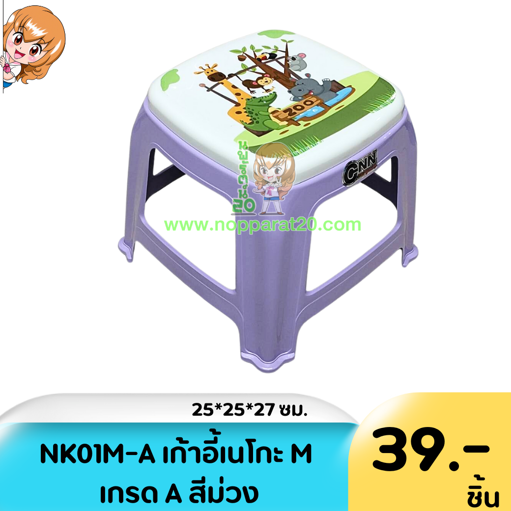 ขายส่งทุกอย่าง20,ทุกอย่าง20,ขายส่ง20,นพรัตน์20,แฟรนไชต์20,แฟรนไชส์20