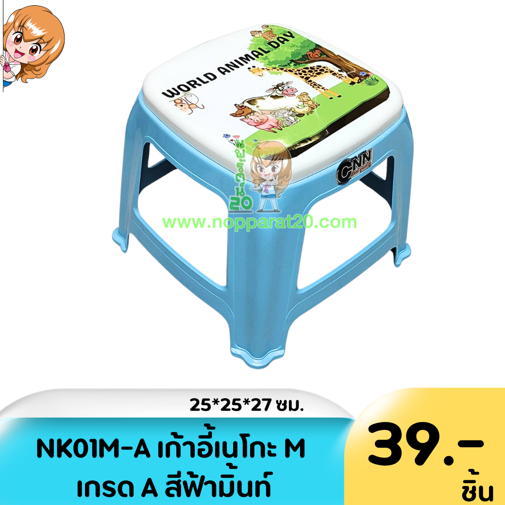 ขายส่งทุกอย่าง20,ทุกอย่าง20,ขายส่ง20,นพรัตน์20,แฟรนไชต์20,แฟรนไชส์20