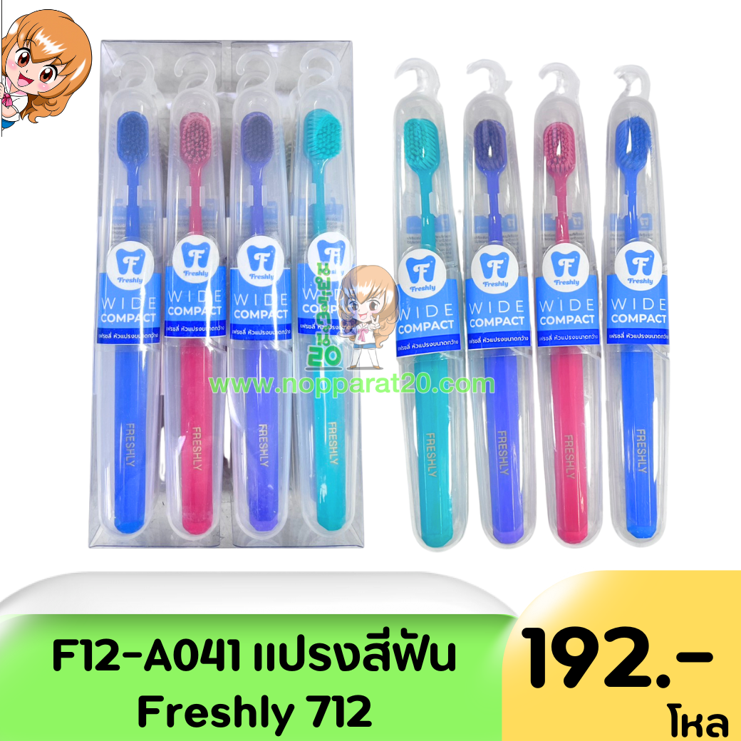ขายส่งทุกอย่าง20,ทุกอย่าง20,ขายส่ง20,นพรัตน์20,แฟรนไชต์20,แฟรนไชส์20