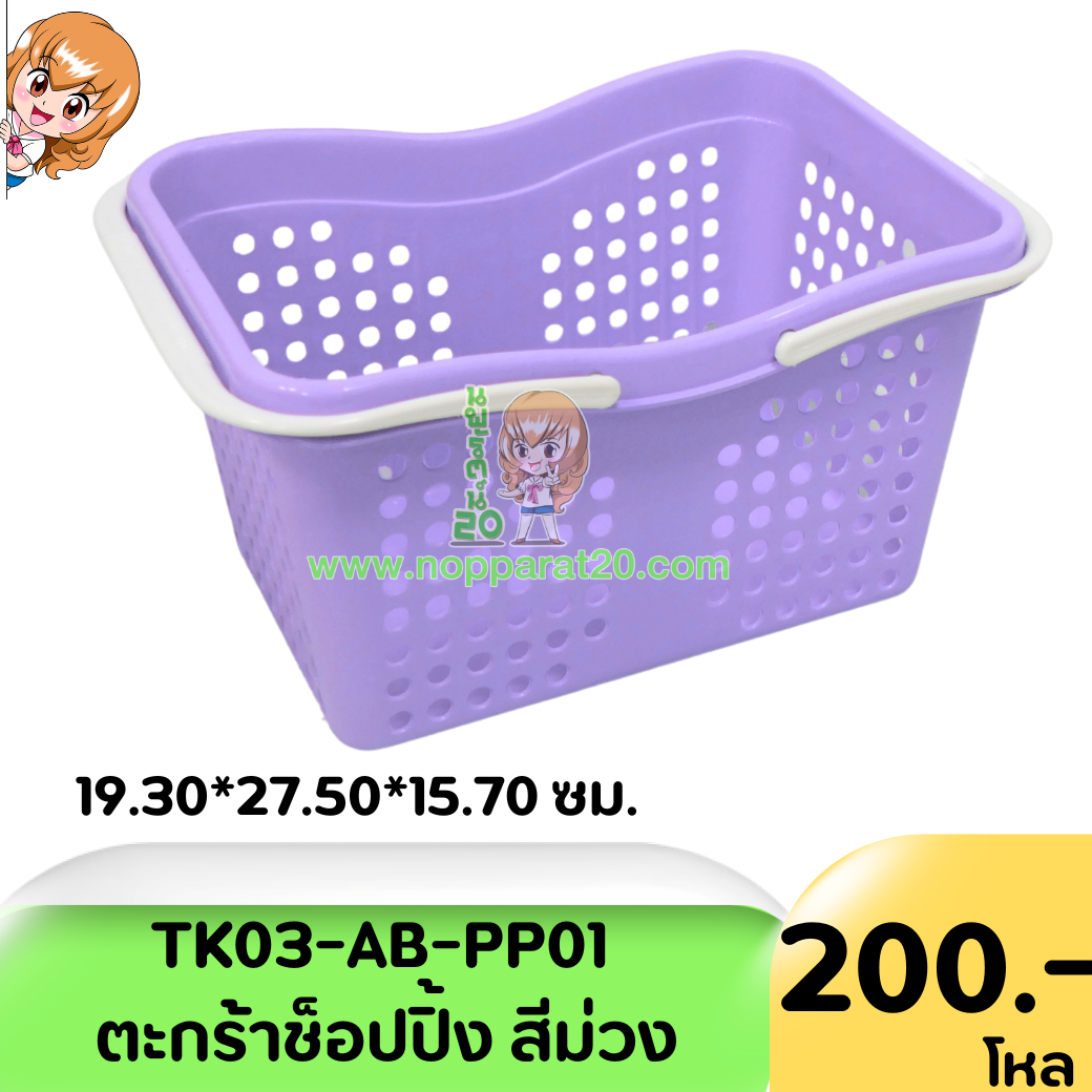 ขายส่งทุกอย่าง20,ทุกอย่าง20,ขายส่ง20,นพรัตน์20,แฟรนไชต์20,แฟรนไชส์20
