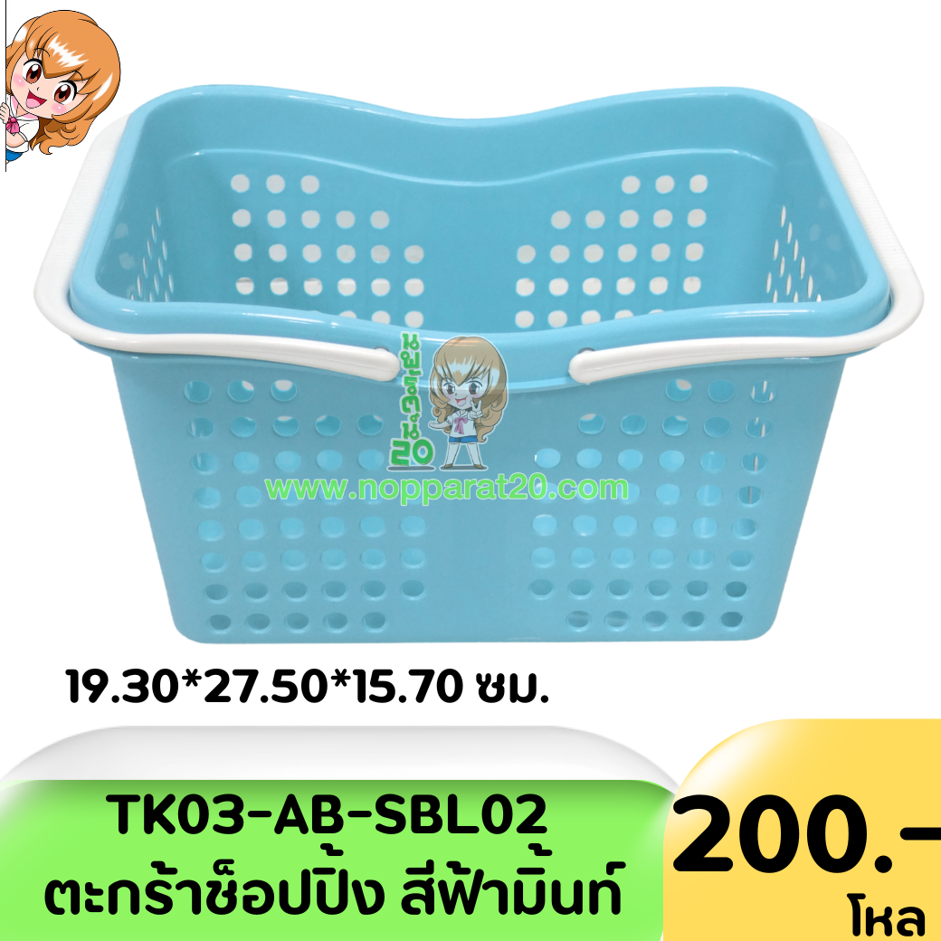 ขายส่งทุกอย่าง20,ทุกอย่าง20,ขายส่ง20,นพรัตน์20,แฟรนไชต์20,แฟรนไชส์20