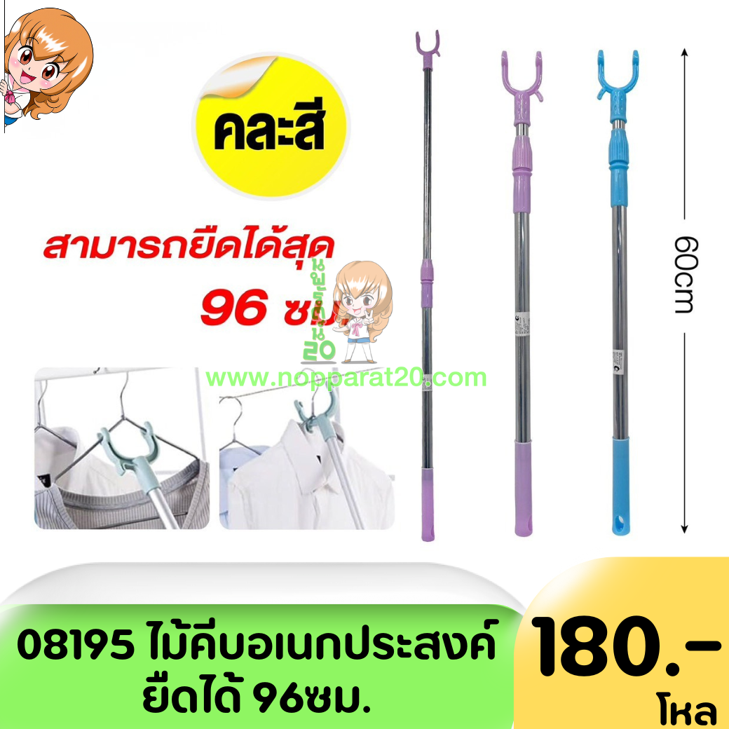 ขายส่งทุกอย่าง20,ทุกอย่าง20,ขายส่ง20,นพรัตน์20,แฟรนไชต์20,แฟรนไชส์20