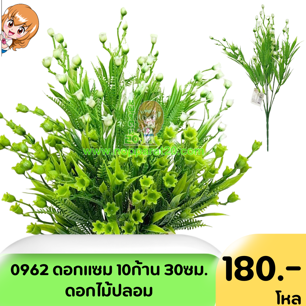 ขายส่งทุกอย่าง20,ทุกอย่าง20,ขายส่ง20,นพรัตน์20,แฟรนไชต์20,แฟรนไชส์20