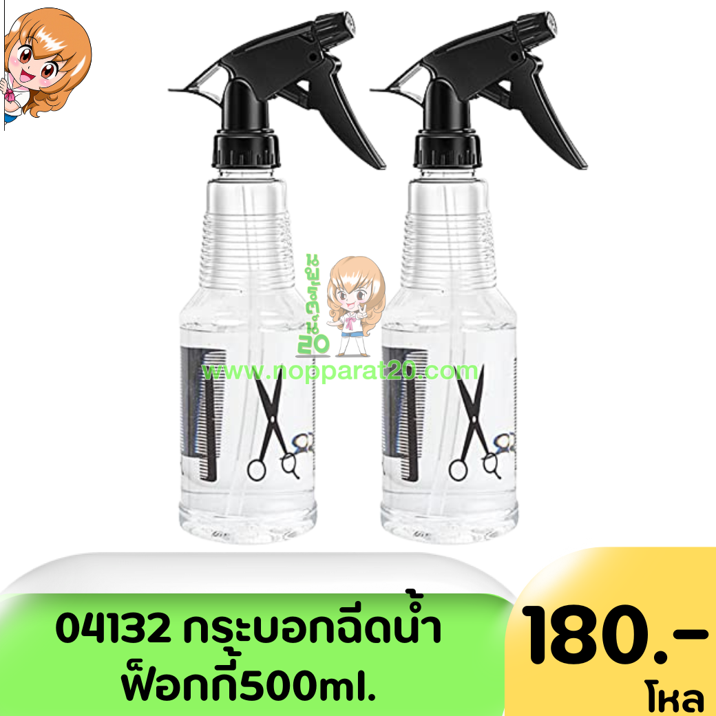 ขายส่งทุกอย่าง20,ทุกอย่าง20,ขายส่ง20,นพรัตน์20,แฟรนไชต์20,แฟรนไชส์20