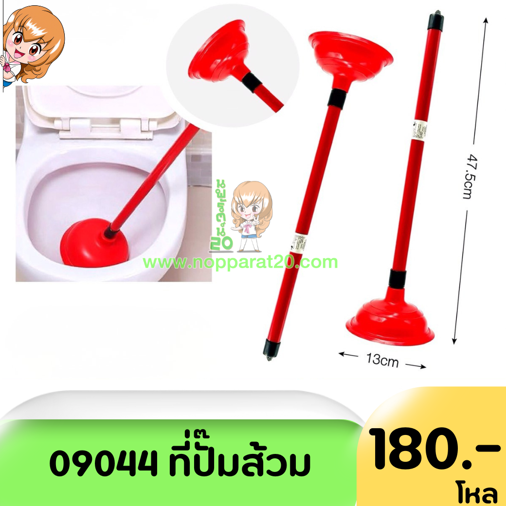 ขายส่งทุกอย่าง20,ทุกอย่าง20,ขายส่ง20,นพรัตน์20,แฟรนไชต์20,แฟรนไชส์20