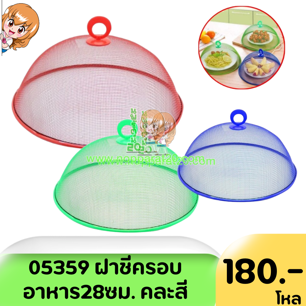 ขายส่งทุกอย่าง20,ทุกอย่าง20,ขายส่ง20,นพรัตน์20,แฟรนไชต์20,แฟรนไชส์20