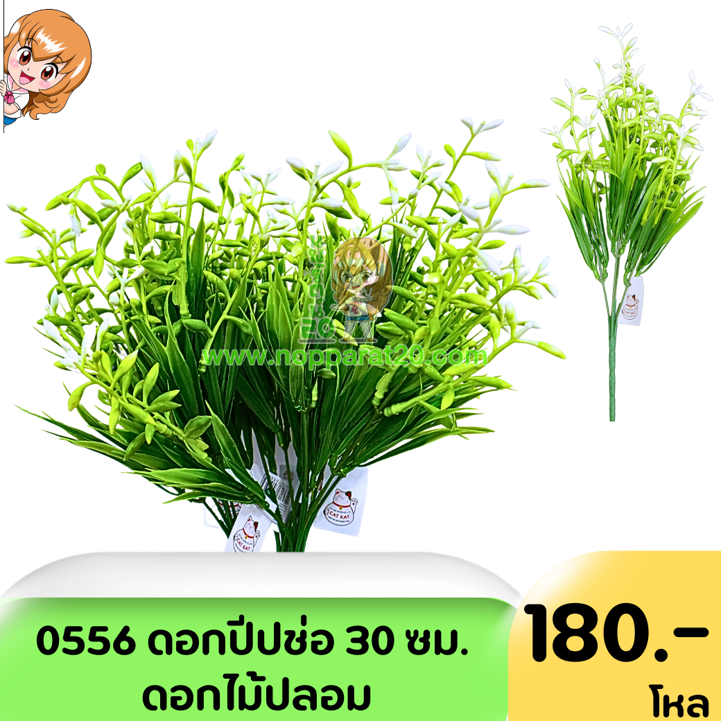 ขายส่งทุกอย่าง20,ทุกอย่าง20,ขายส่ง20,นพรัตน์20,แฟรนไชต์20,แฟรนไชส์20