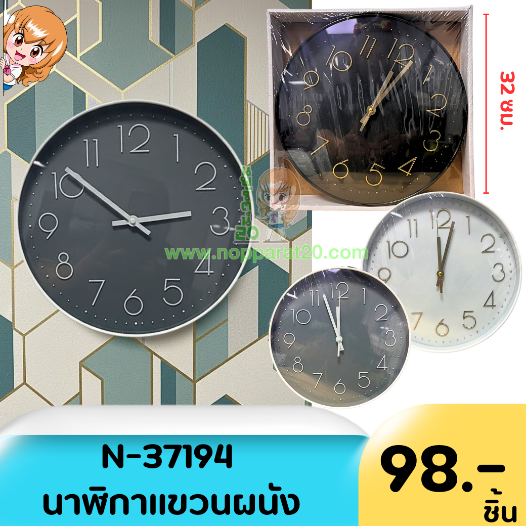 ขายส่งทุกอย่าง20,ทุกอย่าง20,ขายส่ง20,นพรัตน์20,แฟรนไชต์20,แฟรนไชส์20