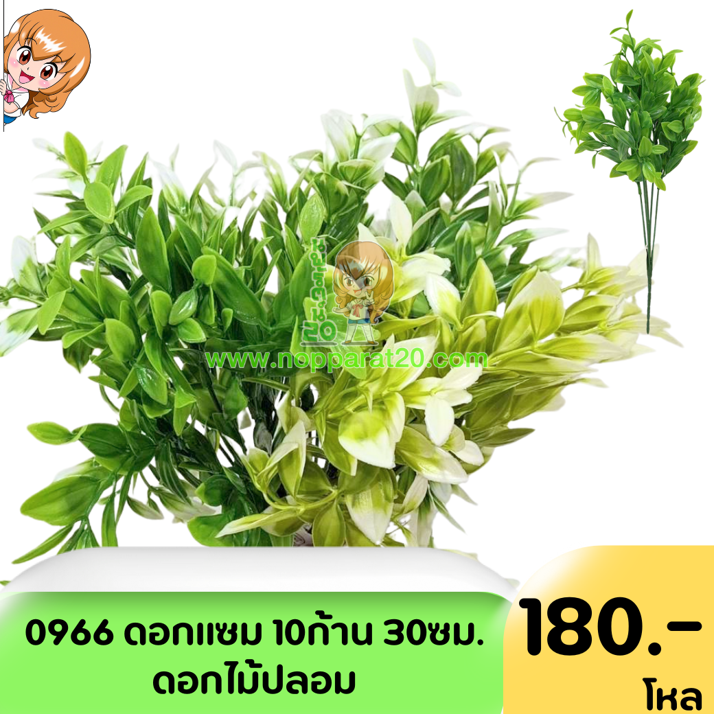 ขายส่งทุกอย่าง20,ทุกอย่าง20,ขายส่ง20,นพรัตน์20,แฟรนไชต์20,แฟรนไชส์20