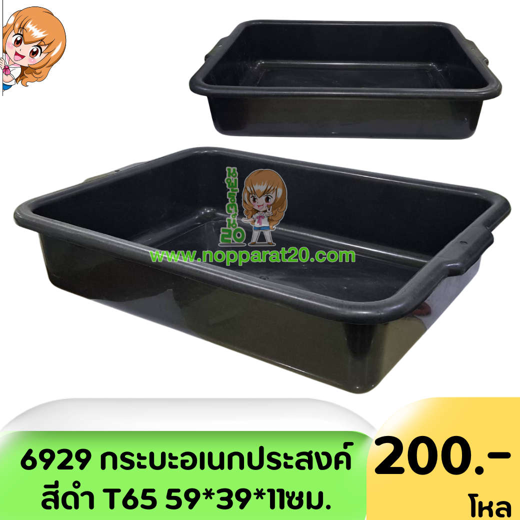 ขายส่งทุกอย่าง20,ทุกอย่าง20,ขายส่ง20,นพรัตน์20,แฟรนไชต์20,แฟรนไชส์20