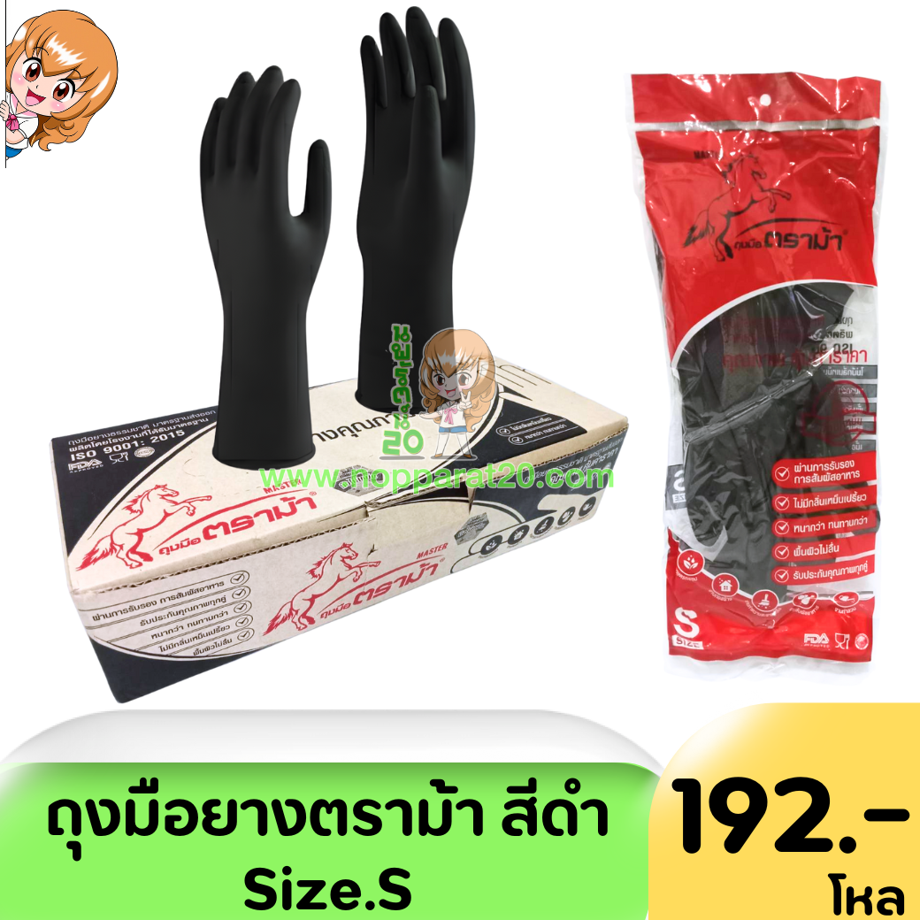 ขายส่งทุกอย่าง20,ทุกอย่าง20,ขายส่ง20,นพรัตน์20,แฟรนไชต์20,แฟรนไชส์20