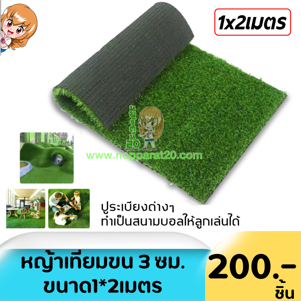 ขายส่งทุกอย่าง20,ทุกอย่าง20,ขายส่ง20,นพรัตน์20,แฟรนไชต์20,แฟรนไชส์20
