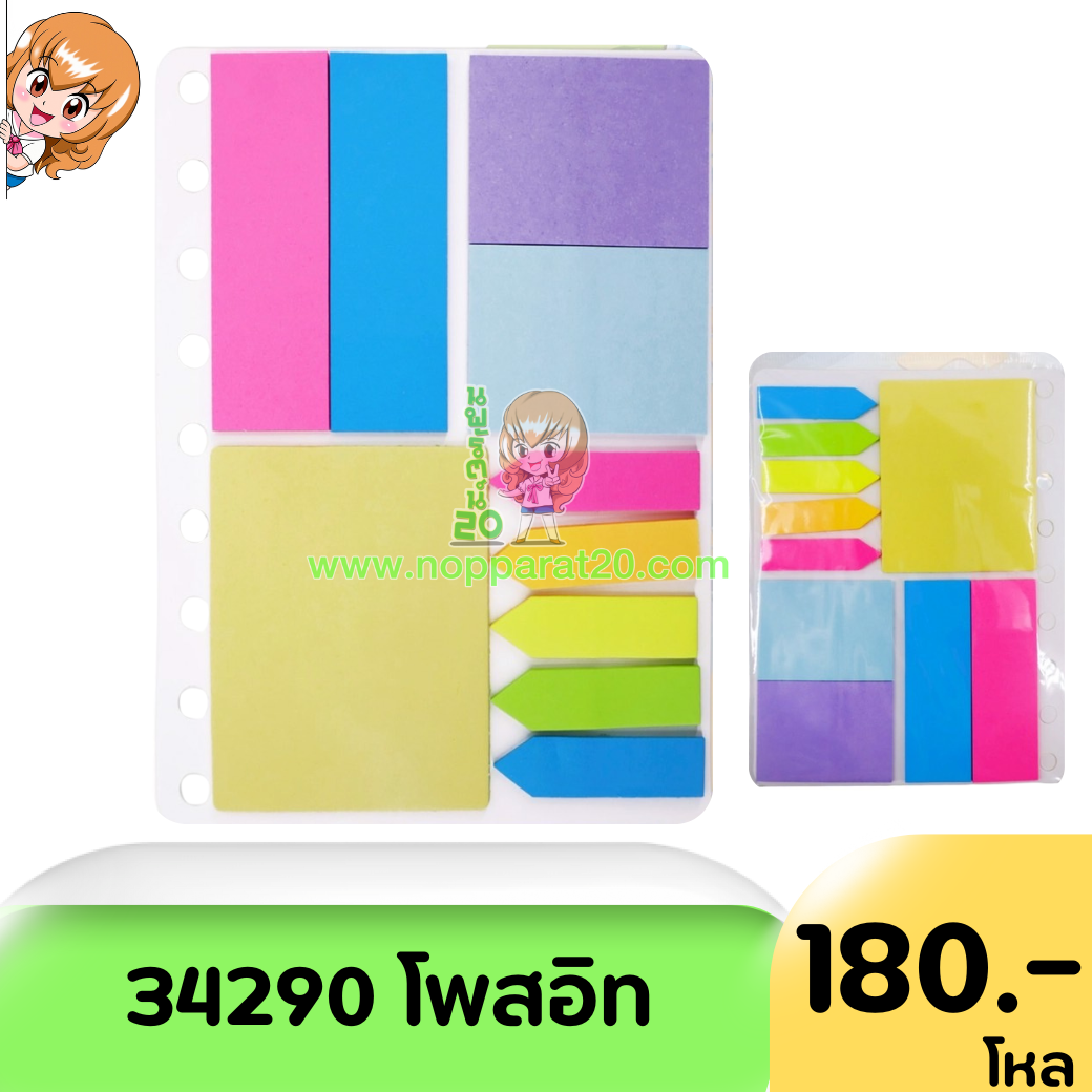 ขายส่งทุกอย่าง20,ทุกอย่าง20,ขายส่ง20,นพรัตน์20,แฟรนไชต์20,แฟรนไชส์20