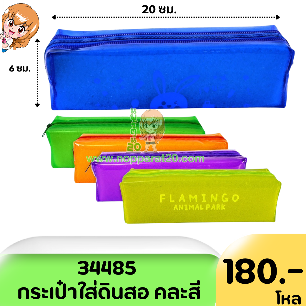ขายส่งทุกอย่าง20,ทุกอย่าง20,ขายส่ง20,นพรัตน์20,แฟรนไชต์20,แฟรนไชส์20