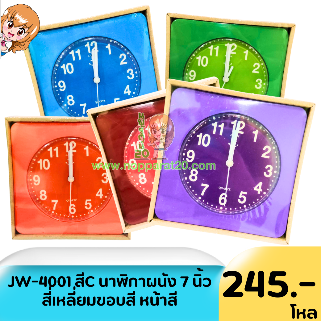 ขายส่งทุกอย่าง20,ทุกอย่าง20,ขายส่ง20,นพรัตน์20,แฟรนไชต์20,แฟรนไชส์20