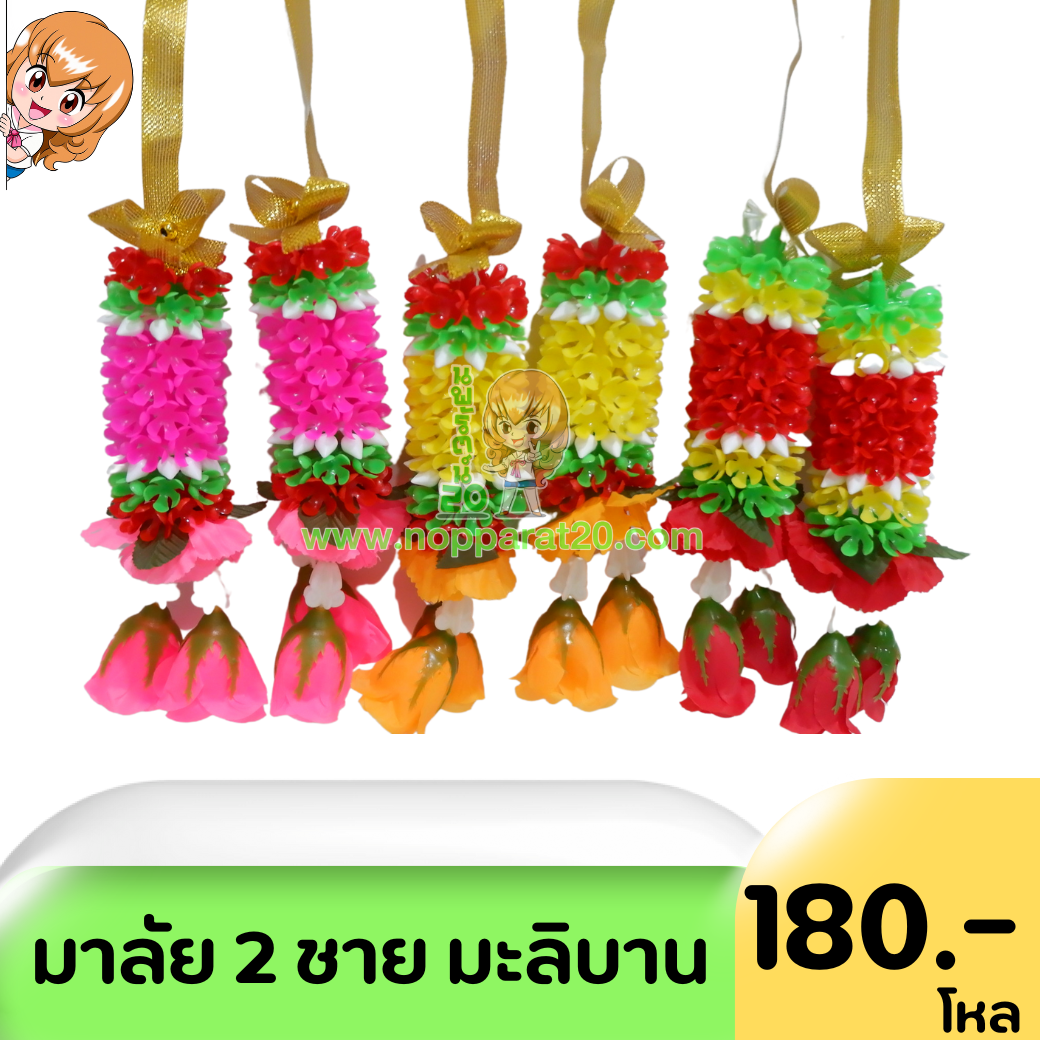 ขายส่งทุกอย่าง20,ทุกอย่าง20,ขายส่ง20,นพรัตน์20,แฟรนไชต์20,แฟรนไชส์20