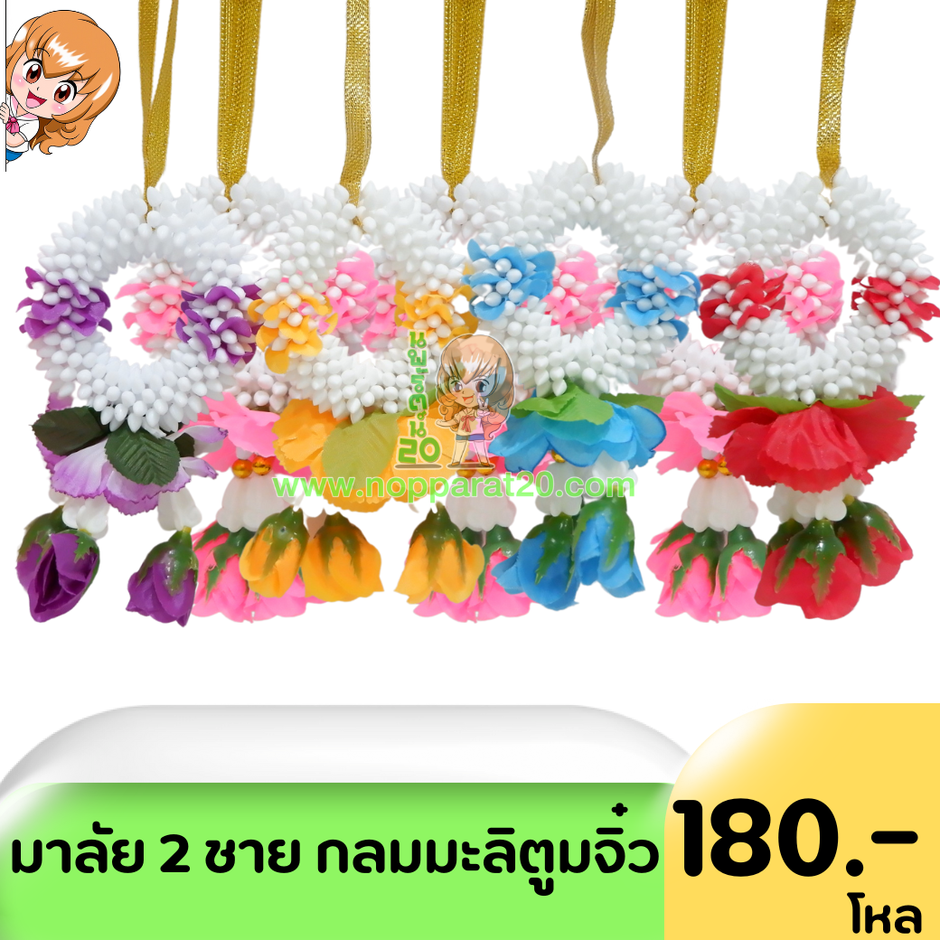 ขายส่งทุกอย่าง20,ทุกอย่าง20,ขายส่ง20,นพรัตน์20,แฟรนไชต์20,แฟรนไชส์20