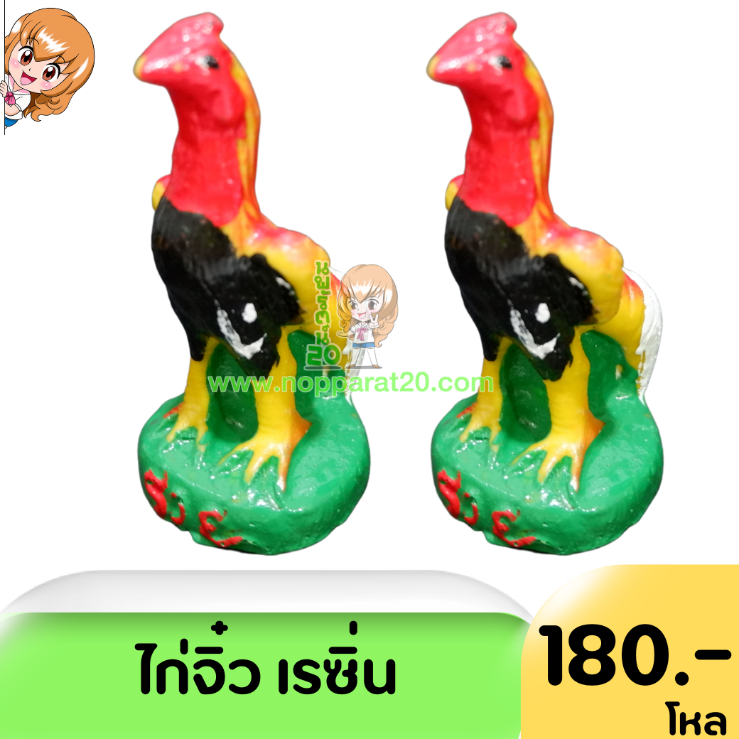 ขายส่งทุกอย่าง20,ทุกอย่าง20,ขายส่ง20,นพรัตน์20,แฟรนไชต์20,แฟรนไชส์20