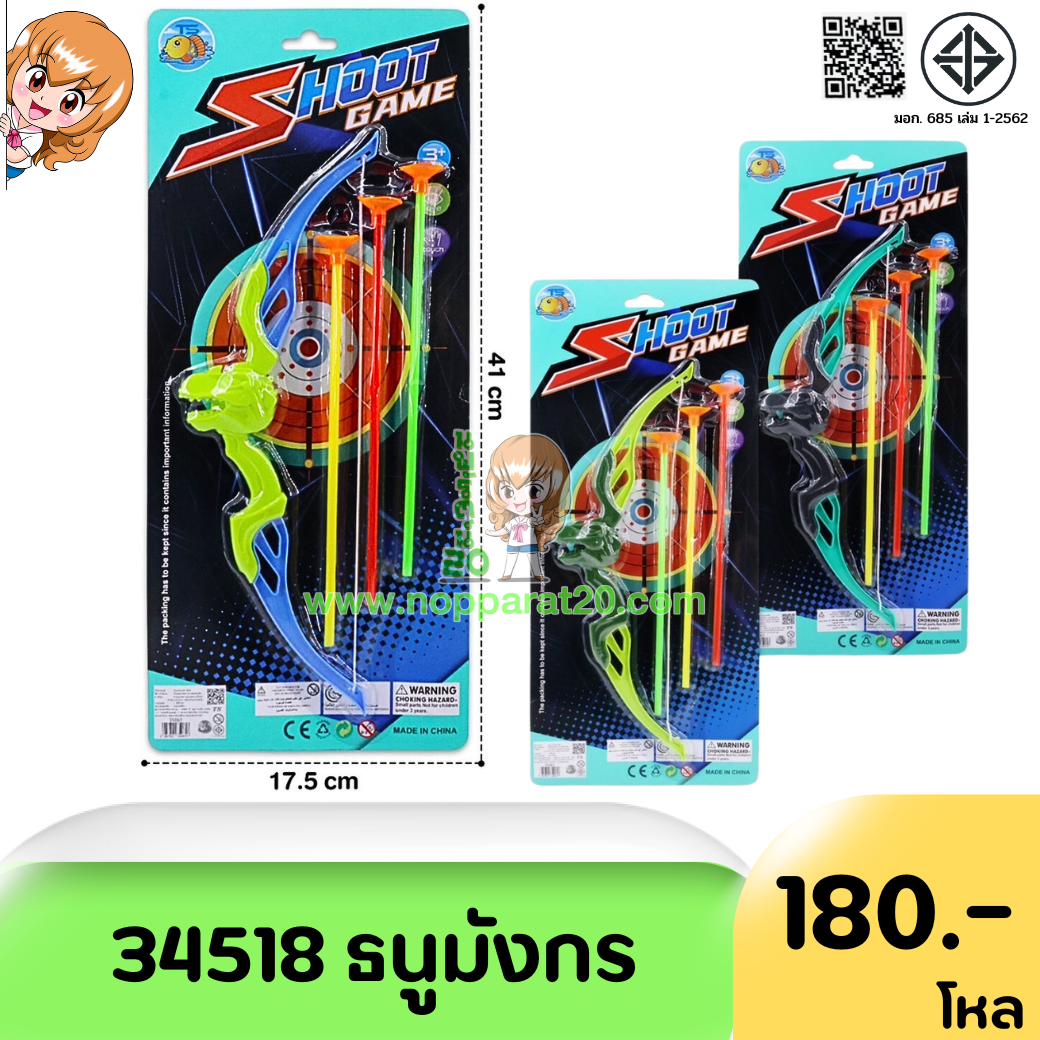 ขายส่งทุกอย่าง20,ทุกอย่าง20,ขายส่ง20,นพรัตน์20,แฟรนไชต์20,แฟรนไชส์20