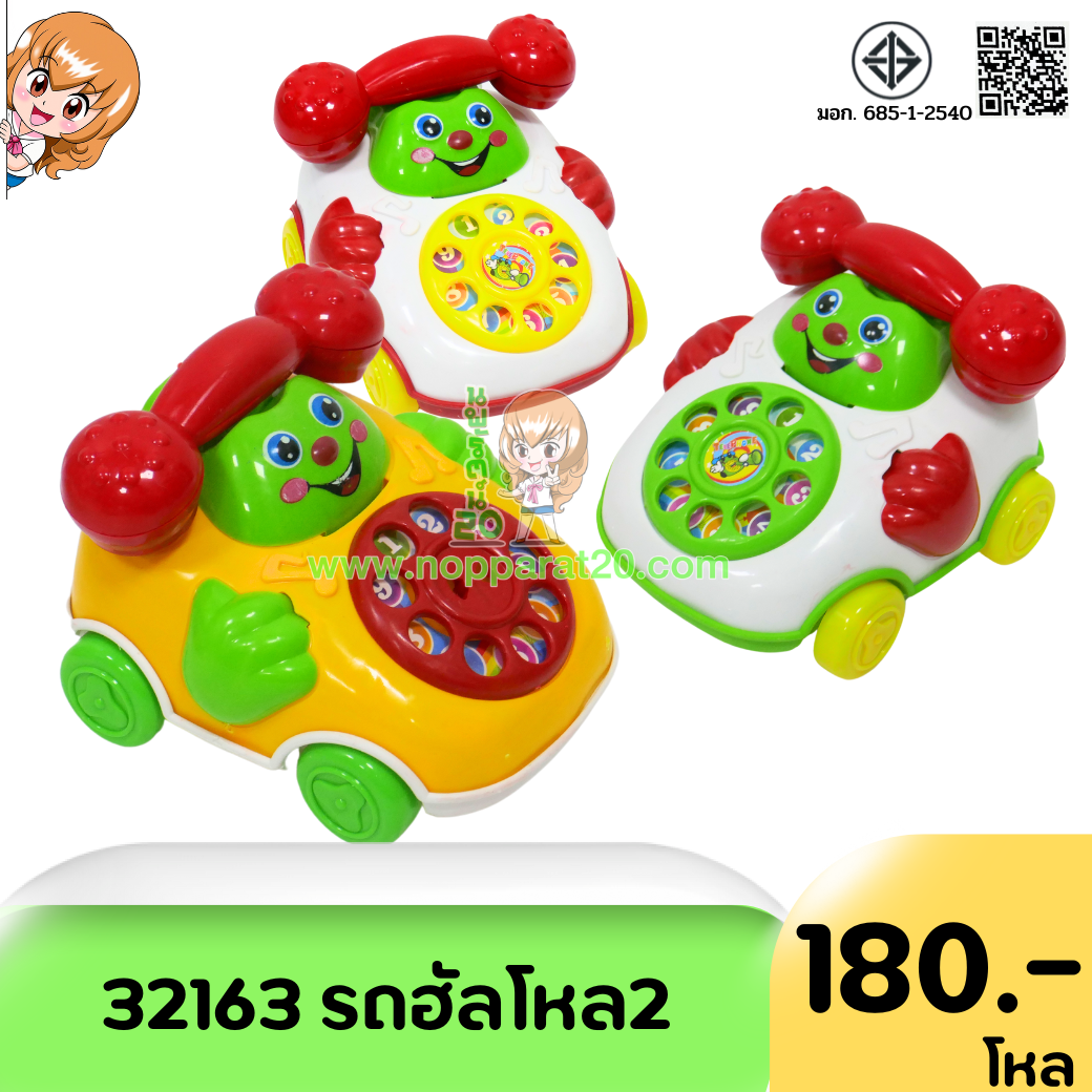 ขายส่งทุกอย่าง20,ทุกอย่าง20,ขายส่ง20,นพรัตน์20,แฟรนไชต์20,แฟรนไชส์20