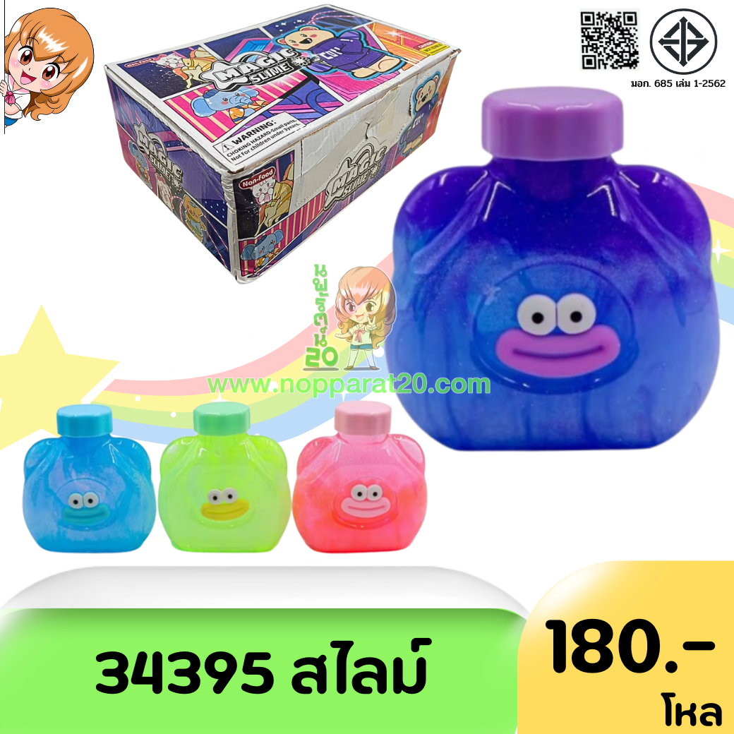 ขายส่งทุกอย่าง20,ทุกอย่าง20,ขายส่ง20,นพรัตน์20,แฟรนไชต์20,แฟรนไชส์20