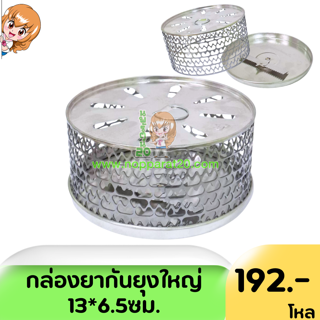 ขายส่งทุกอย่าง20,ทุกอย่าง20,ขายส่ง20,นพรัตน์20,แฟรนไชต์20,แฟรนไชส์20