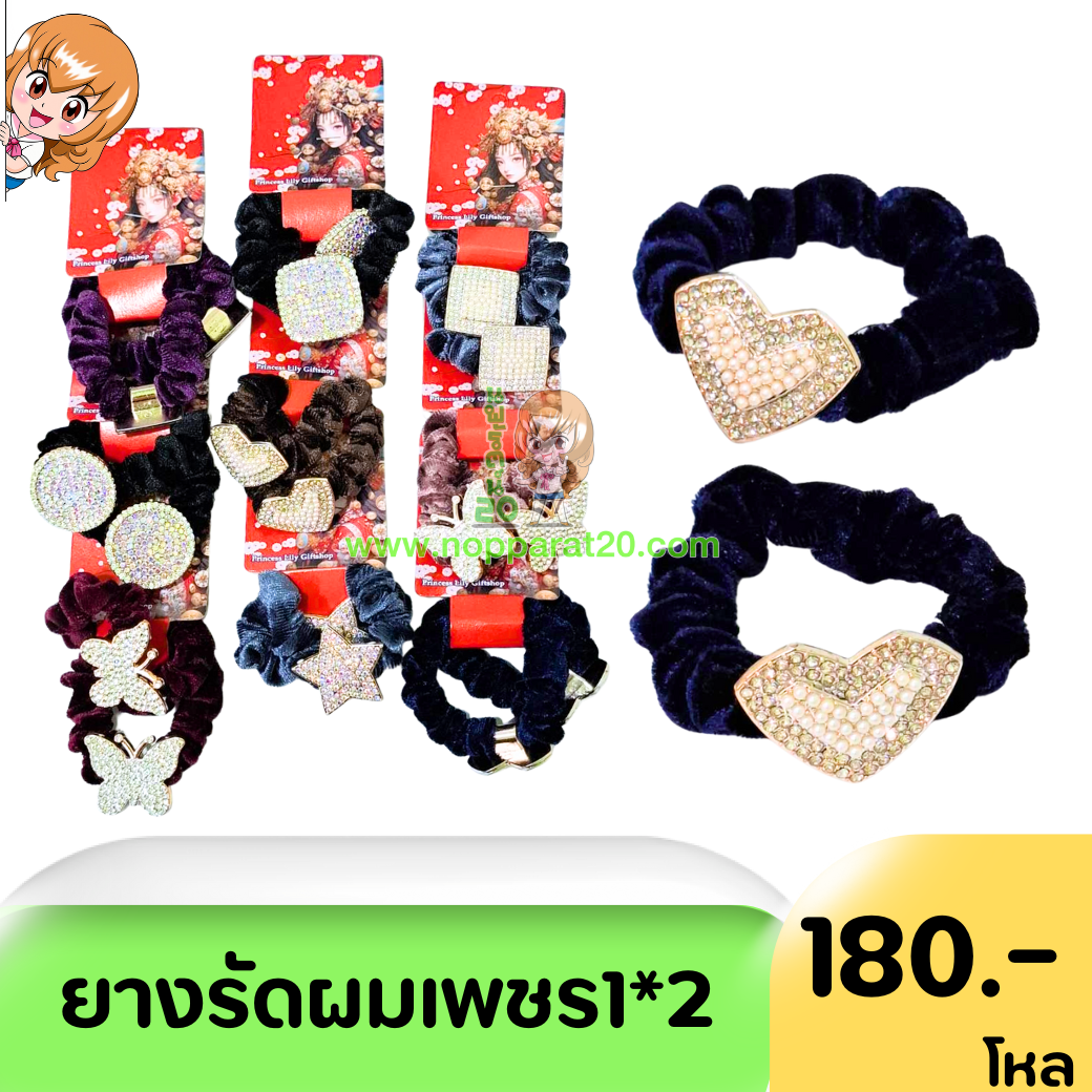 ขายส่งทุกอย่าง20,ทุกอย่าง20,ขายส่ง20,นพรัตน์20,แฟรนไชต์20,แฟรนไชส์20