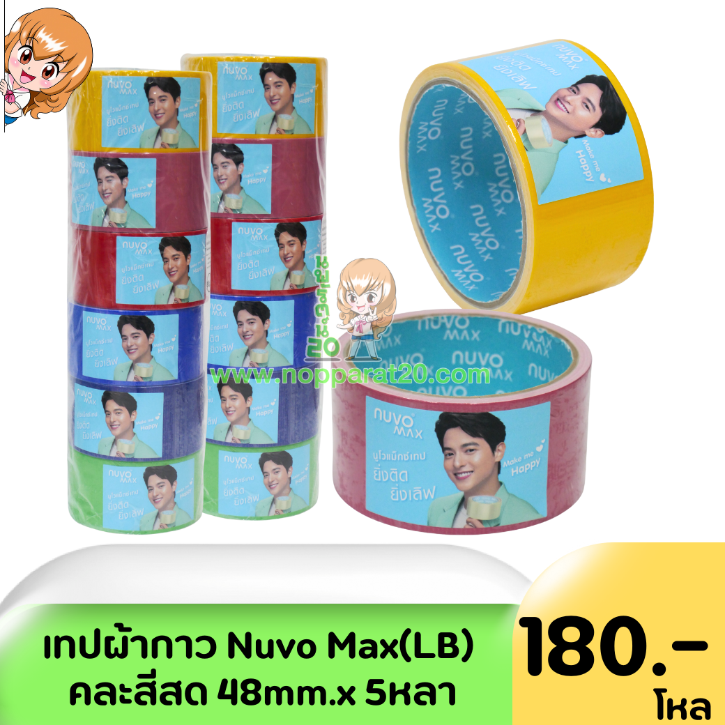 ขายส่งทุกอย่าง20,ทุกอย่าง20,ขายส่ง20,นพรัตน์20,แฟรนไชต์20,แฟรนไชส์20