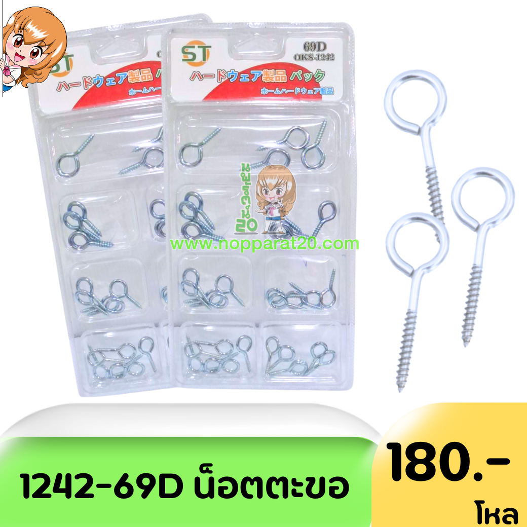 ขายส่งทุกอย่าง20,ทุกอย่าง20,ขายส่ง20,นพรัตน์20,แฟรนไชต์20,แฟรนไชส์20