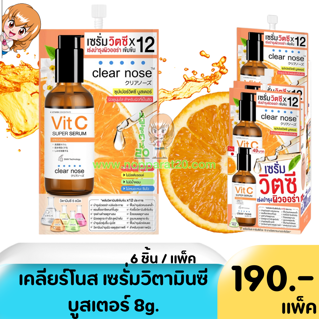 ขายส่งทุกอย่าง20,ทุกอย่าง20,ขายส่ง20,นพรัตน์20,แฟรนไชต์20,แฟรนไชส์20