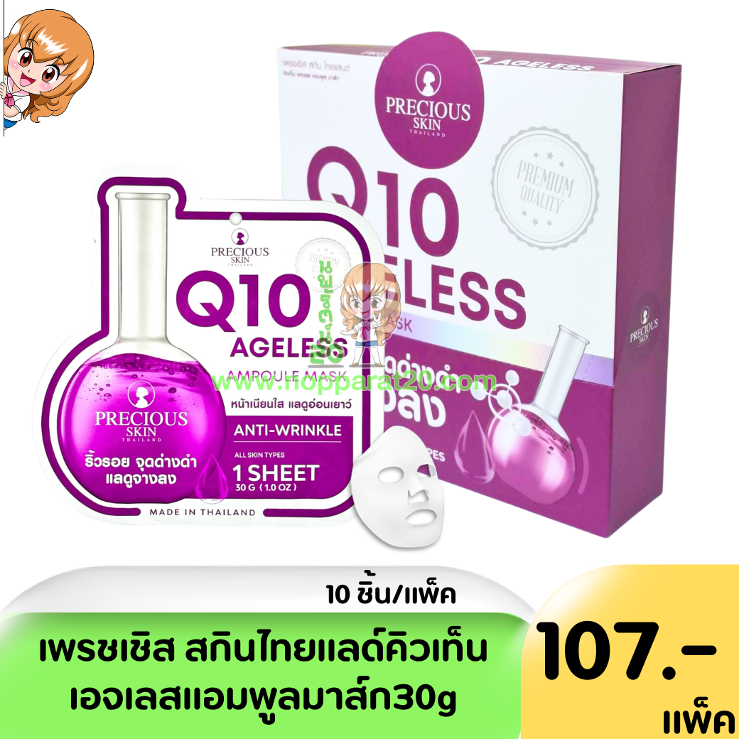 ขายส่งทุกอย่าง20,ทุกอย่าง20,ขายส่ง20,นพรัตน์20,แฟรนไชต์20,แฟรนไชส์20