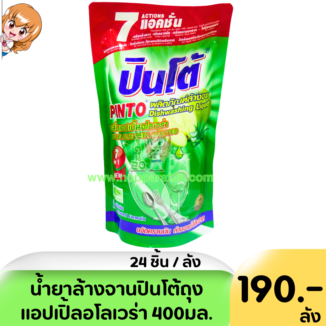 ขายส่งทุกอย่าง20,ทุกอย่าง20,ขายส่ง20,นพรัตน์20,แฟรนไชต์20,แฟรนไชส์20