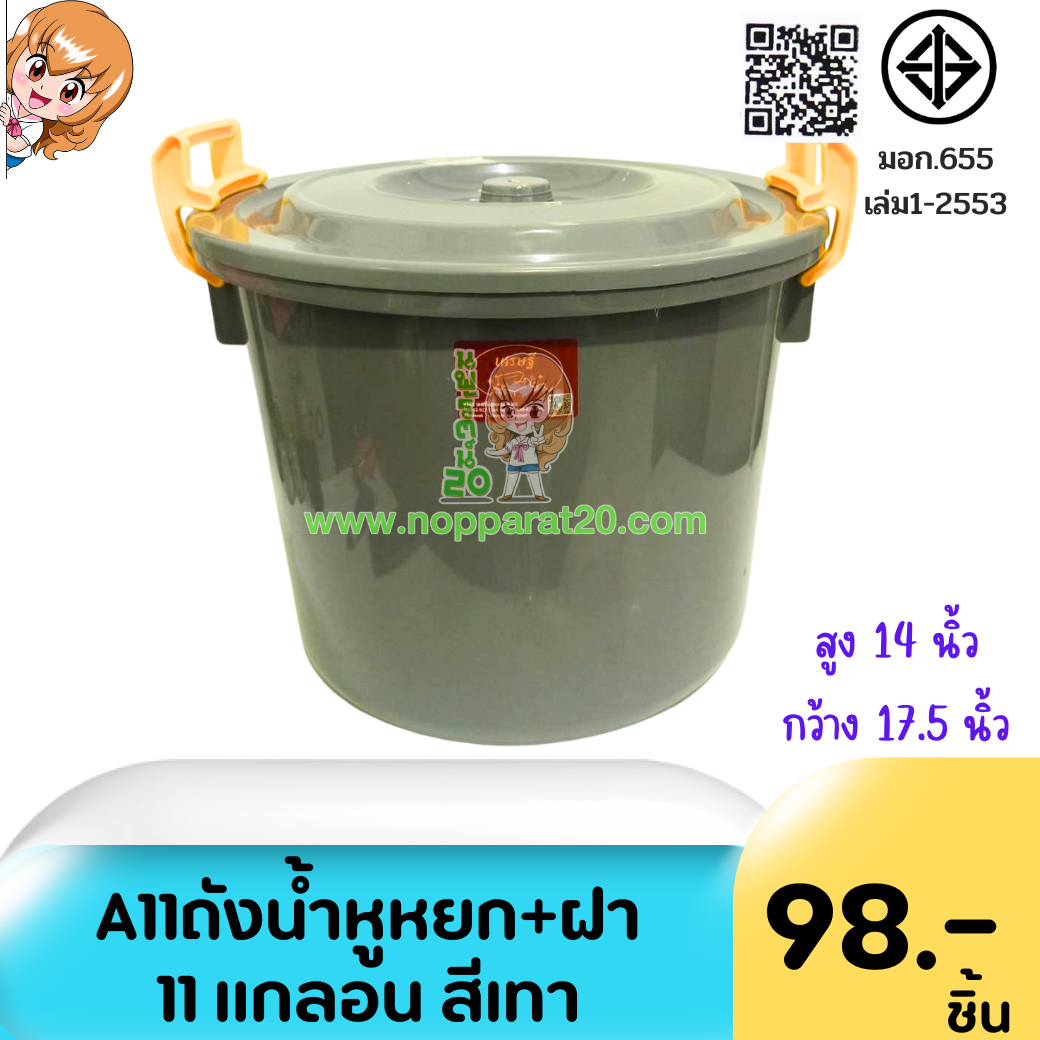 ขายส่งทุกอย่าง20,ทุกอย่าง20,ขายส่ง20,นพรัตน์20,แฟรนไชต์20,แฟรนไชส์20